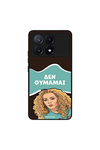 Sonique Θήκη Greek Cult TV Series για Xiaomi Poco X6 Pro 5G Δεν Θυμάμαι