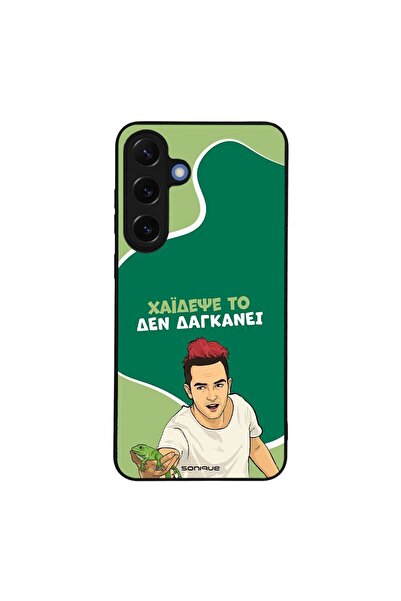 Sonique Θήκη Greek Cult TV Series για Samsung Galaxy S25 Plus Χάιδεψε Το
