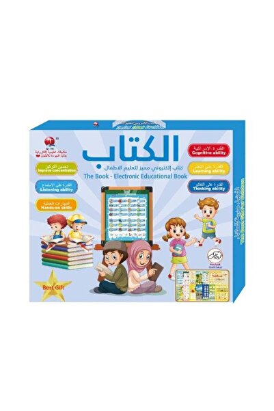 NO BRAND كتاب إلكتروني تعليمي ثنائي اللغة للتعليم المبكر باللغتين الإنجليزية ...