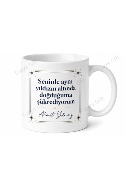 Tupya Gift كوب سيراميك مطبوع بتصميم خاص هدية عيد ميلاد للأخ