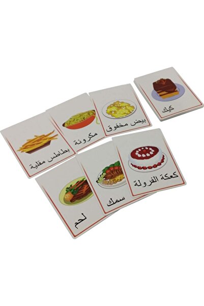 Puzzle كروت تعليمية - الأغذية - تخاطب وتواصل