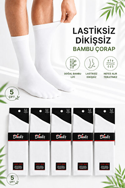 Ducks Socks جوارب رجالية من الخيزران بدون خياطة، طويلة ولا تسبب الضغط على الق...