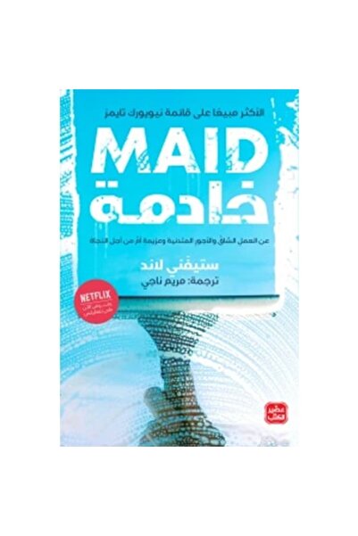 Book Original Copy Server