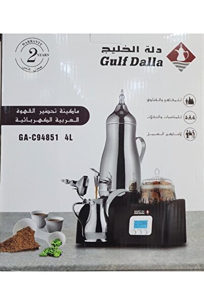 DLC Gulf Dalla Electric Arabic Coffee Maker 4 Liter – Ga-C94851