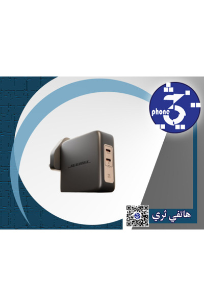 Jeebel شاحن حائط توربون 100 واط بتقنية GaN من