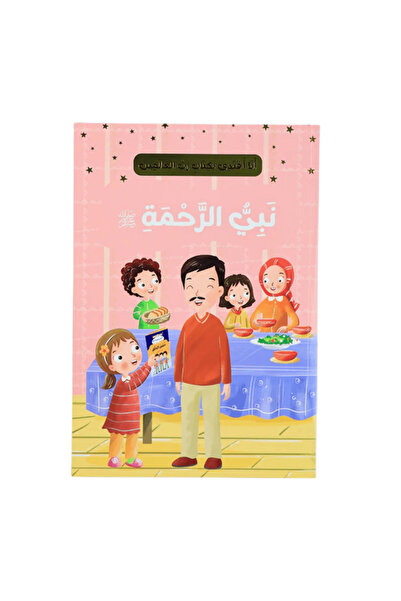 world accessories Story Series I Follow the Book of the Lord of the Universe-...