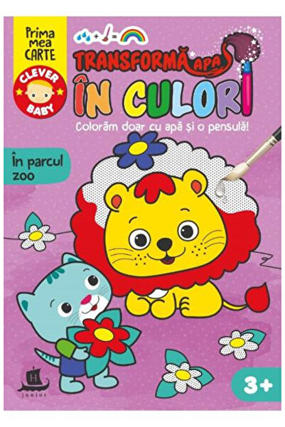 Editura Humanitas Transformă apa în culori. La Parcul Zoologic, Editura Human...
