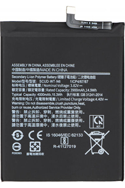 OEM Συμβατή Ανταλλακτική Μπαταρία για Samsung Galaxy A20s, Galaxy A10s