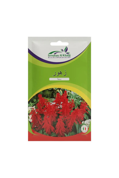 Z-CUP بذور زراعة سنديان الخليج - زهور - ميرمية 0.2 جرام