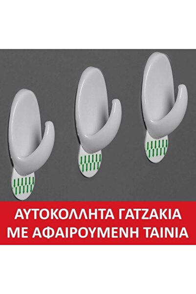 OEM Cârlige Autoadezive, Alb, 5cm, 3