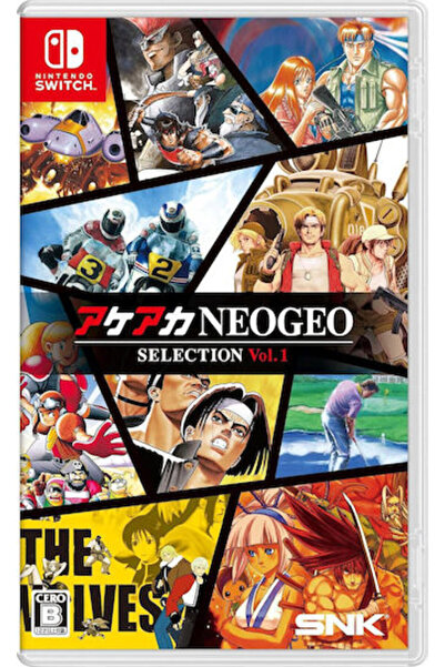 Nintendo ACA NEOGEO Επιλογή Τόμος 1 Παιχνίδι Switch