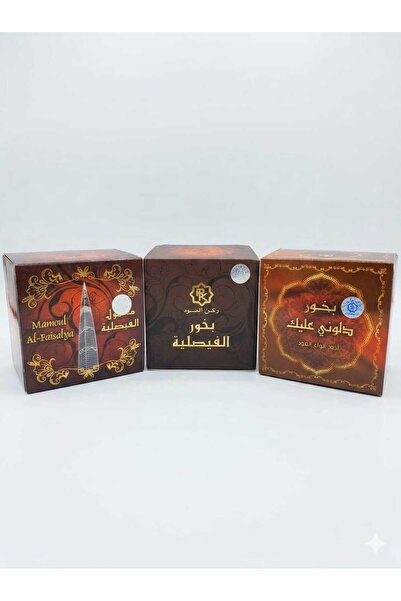 RKN AL مجموعة "روائع الفيصلية" للبخور. ركن العود
