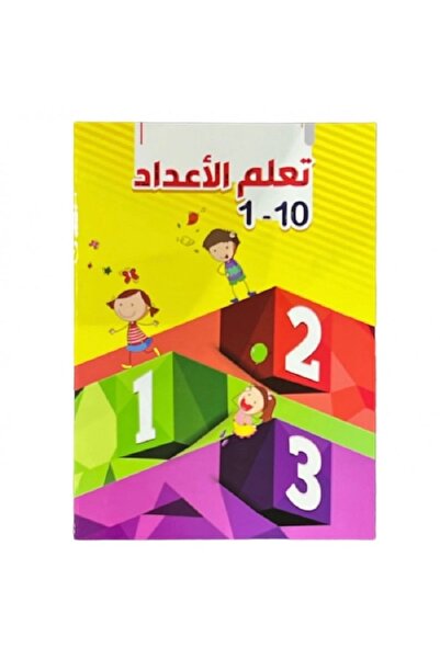 Book Learn the Numbers