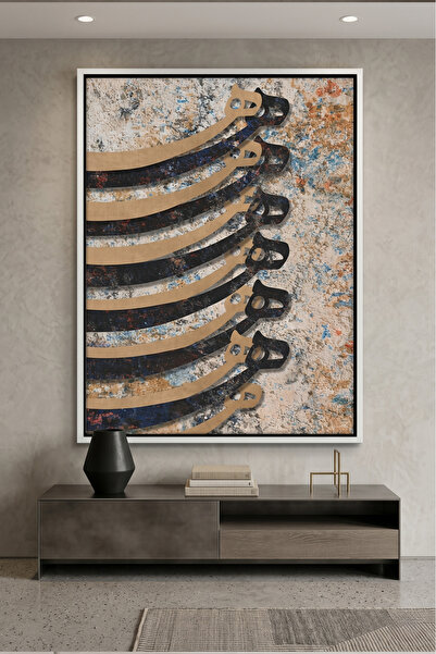 Jasmine Art Patina & Calligraphy Islamic Wall Art | Framed Canvas Print | Ara...