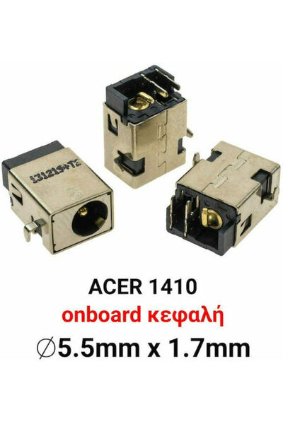 ACER Πρίζα ρεύματος για