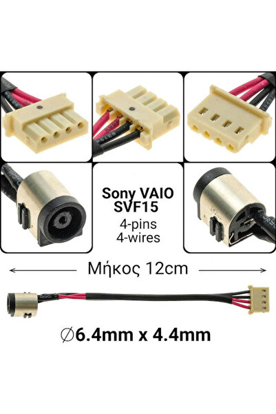 Sony Υποδοχή τροφοδοσίας Σειράς Vaio Svf14 Svf15 Svt21 με καλώδιο για