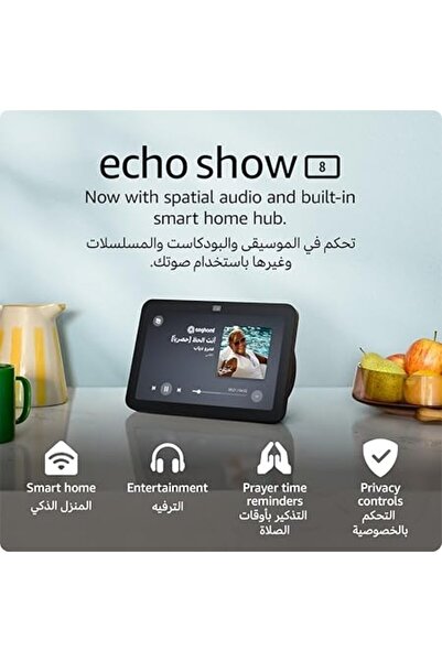 Amazon إيكو شو 8 |   الجيل الثالث (2023) من الشاشات الذكية مع شاشة لمس عالية ...