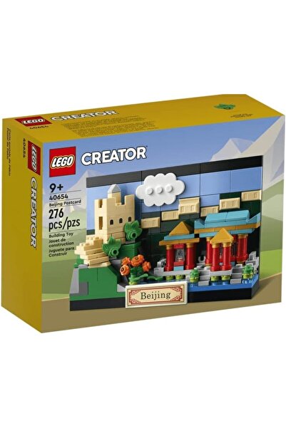 LEGO 40654 Beijing Postcard - New.