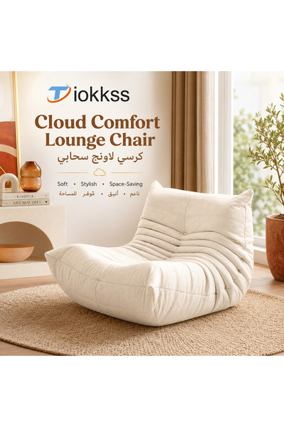 Tiokkss Chair