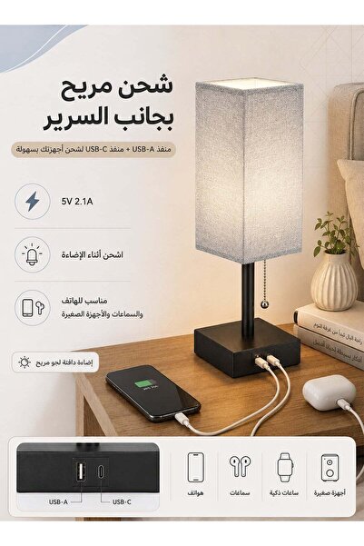 GULF GALLERY OHAHO Grey Bedroom Table Lamp - Bedside Lamps for Nightstand, Mi...