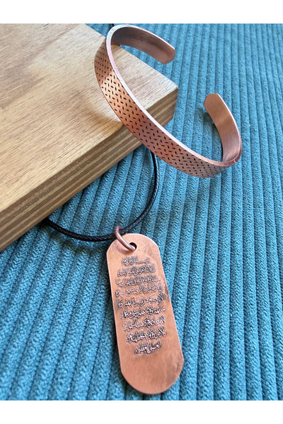 Rupen Kraft Handmade pure copper bracelet and ayetel kursi inlaid copper neck...