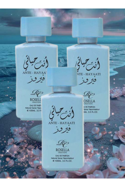 ROSELLA 3 قطع عطر انتي حياتي فيرفز 100 مل