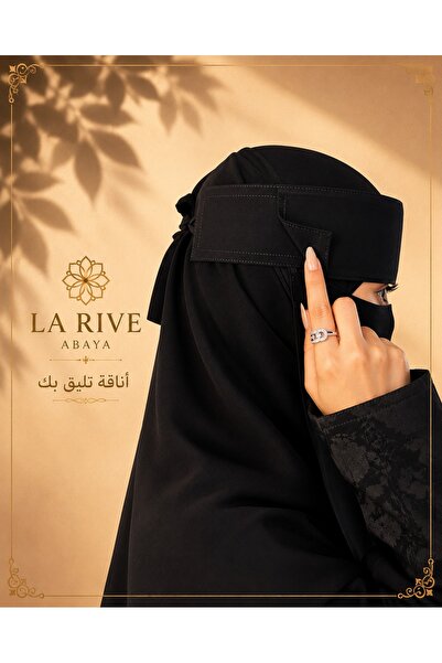 La Rive نقاب لا ريف الفاخر – طبقه