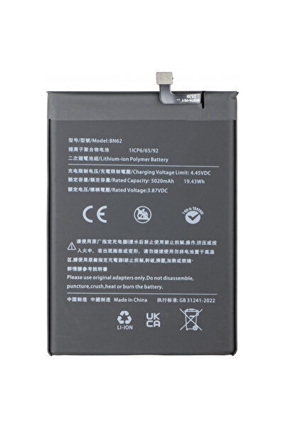 Aftermarket Μπαταρία για Xiaomi Redmi 9T/ Poco M3, BN62