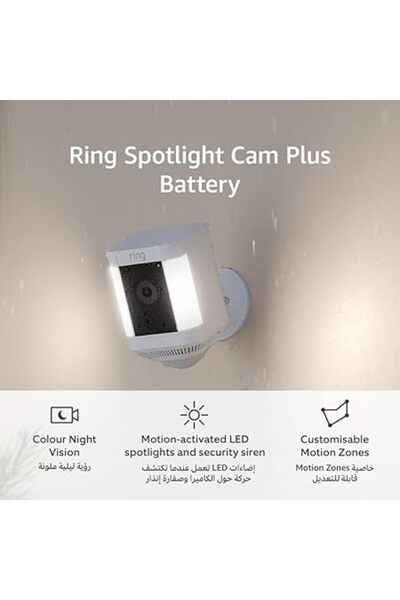 Ring كاميرا مراقبة خارجية تعمل بالبطارية مع فيديو عالي الدقة 1080p، واتصال ثن...