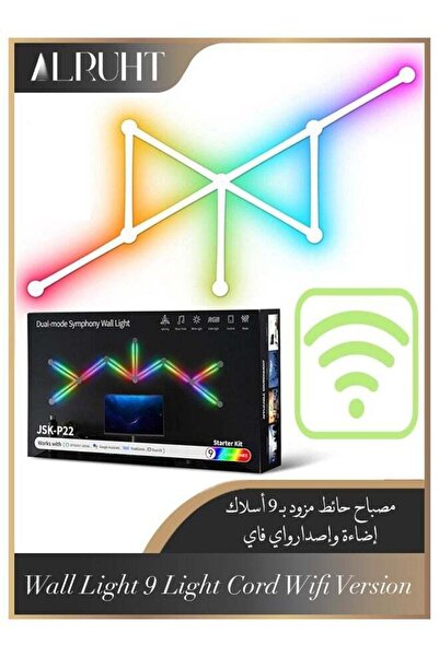 Alruht مجموعة أشرطة إضاءة LED ذكية RGB من 9 أقسام، قابلة للتوصيل عبر واي فاي ...