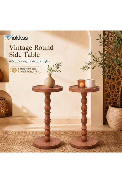 Tiokkss 1PC Vintage Wood Look Round Side Table 24cm, Small Accent Table with ...