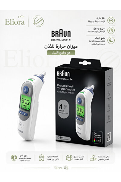 Braun Group Thermoscan 7+ with Age Precision and Night Mode