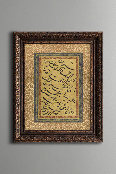 epiqart لوحة دوا - مزخرفة بتصميم عتيق - نموذج سميك