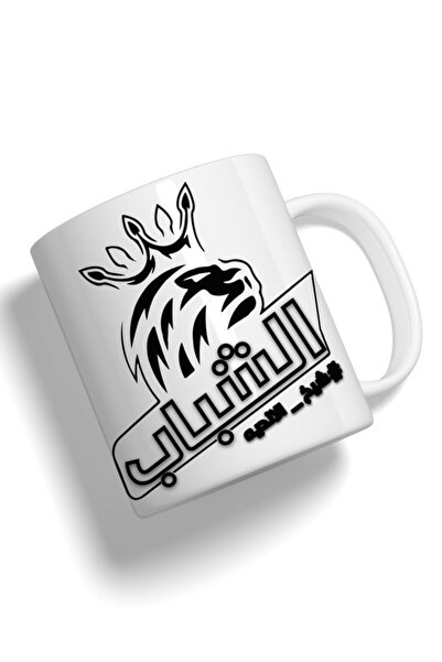 Generic كوب فاشون وورلد مطبوع بجودة عالية لنادي الشباب