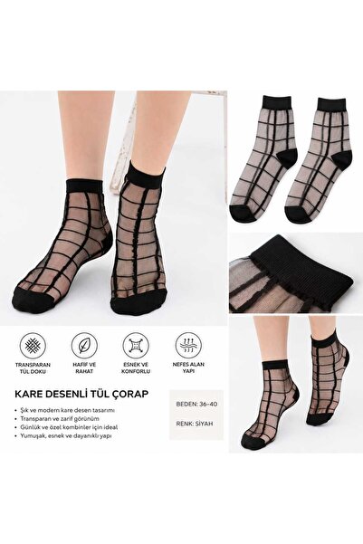erceys Women's Tulle Socks Summer Thin Transparent Patterned Socks 1 Pair