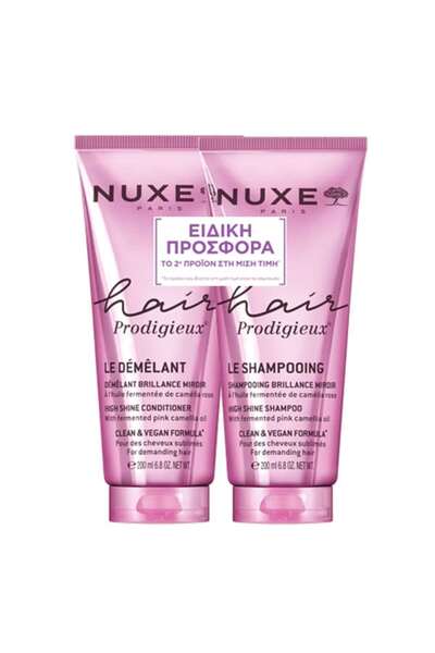 Nuxe Promo Hair Prodigieux High Shine Conditioner Μαλακτική Κρέμα Μαλλιών 200...