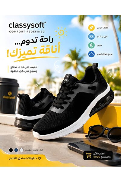 1way Men's Lightweight and Comfortable Sneakers - Fashionable Design for Casu...