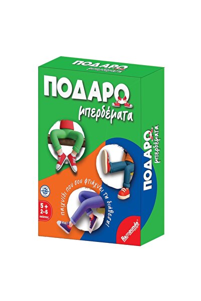 OEM Ποδαρομπερδέματα 18,5x13,5x4cm Remoundo 115