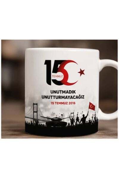 KADOREX DESIGN 15 July Democracy and National Unity Day Trophy Cup |   Meanin...