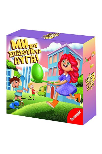 REMOUNDO Μην σπάεις τα αυγά σου 25x25x6εκ 113