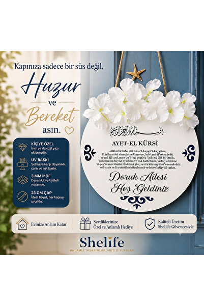 SHELİFE Kişiye Özel İsimli Ayetel Kürsi Kapı Süsü - 23 cm Ahşap MDF Lazer Kaz...