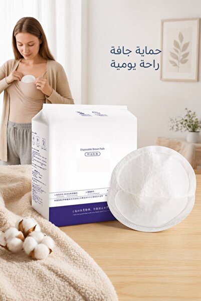 Generic 60 Disposable Nonwoven Breast Pads Ultra Thin Super Absorbent Leakpro...