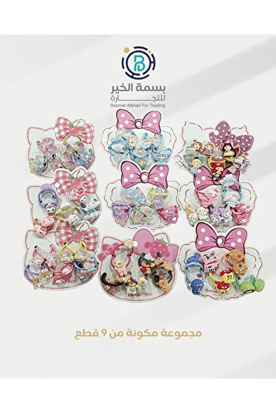 basmh 9 sets multi shapes colors pegs clips for children