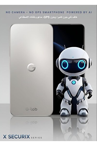 g-tab X PRO AI No Camera No GPS Smartphone, Android 16 Phone 6.78" HD+ Display,7000mAh, Helio G81 Octa-Core, 8GB RAM+256GB, Privacy & Security Focused Mobile with WiFi Dual SIM & Fingerprint,NFC
