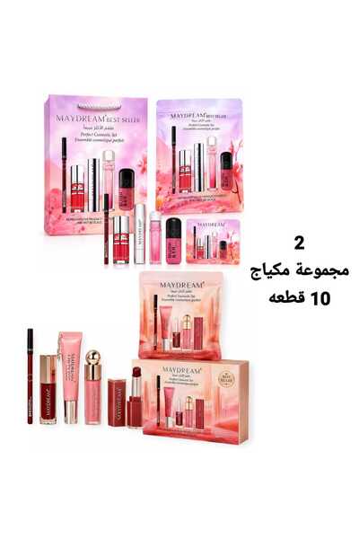 MAYDREAM 2 Sets of Makeup, 10 Pieces