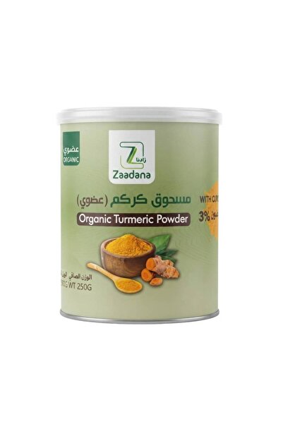 Zaadna Zaadana Organic Turmeric Powder (250g)