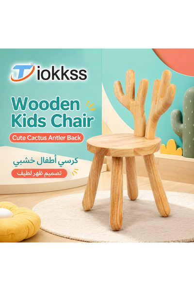 Tiokkss Wooden Kids Chair, Natural Wood Toddler Chair With Cute Cactus Antler...