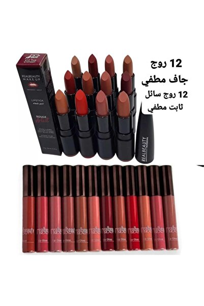 real beauty 12 Matte Dry Lipsticks 12 Matte Liquid Long-Lasting Lipsticks