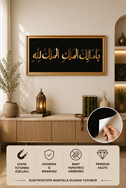 Elektrohold Mülk Allahındır Tablo - Poster Dini (Model- 1)