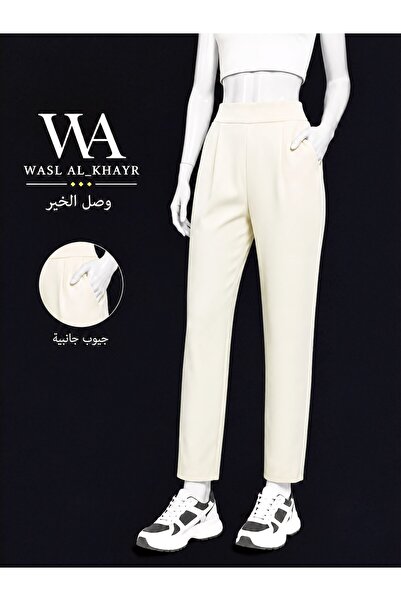 WASL ALKHAIR Women's Straight Leg Pants with Side Pockets - High Waist - Avai...